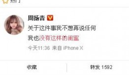 八卦新闻爆料网站,揭秘娱乐圈惊天大秘密！