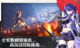 崩坏星球轨道爆料视频,轨道爆料视频深度解析