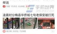 最新版头条爆料入口官网,一键掌握热点资讯，畅享便捷爆料体验